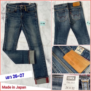 X58&gt;&gt;👖EDWIN กางเกงยีนส์ผู้หญิง 🌿ขากระบอกเล็กผ้ายืด📌Made in Japan➡️แบรนด์เนมแท้มือสองญี่ปุ่น สภาพดี เอว26~27