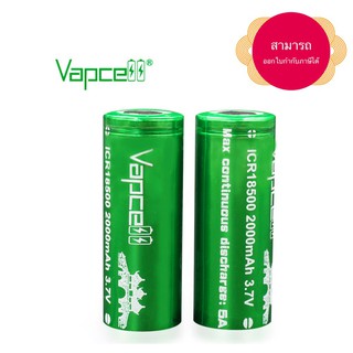 ถ่านชาร์จ Vapcell 18500 สีเขียว 2000 mah 5A 3.7v แพค 2 ก้อน ของแท้ แถมกระเป๋าใส่ สามารถออกใบกำกับภาษีได้