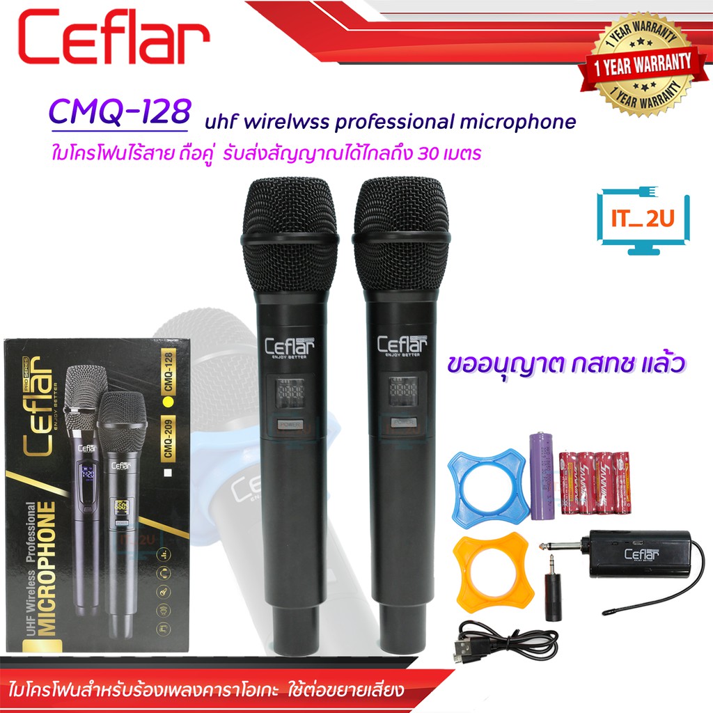 Ceflar CMQ-128 UHF Wirelwss Professional Microphone/ไมโครโฟนไร้สาย/ไมโครโฟนคู่/microphone