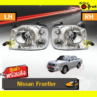 ไฟหน้ารถยนต์ สำหรับ Nissan Frontier มุมขาว ซ้าย/ขวา