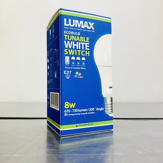 LUMAX 3 in 1 หลอด LED BULB TUNABLE SWITCH 3 แสง ในหลอดเดียว 8W ขั้ว E27