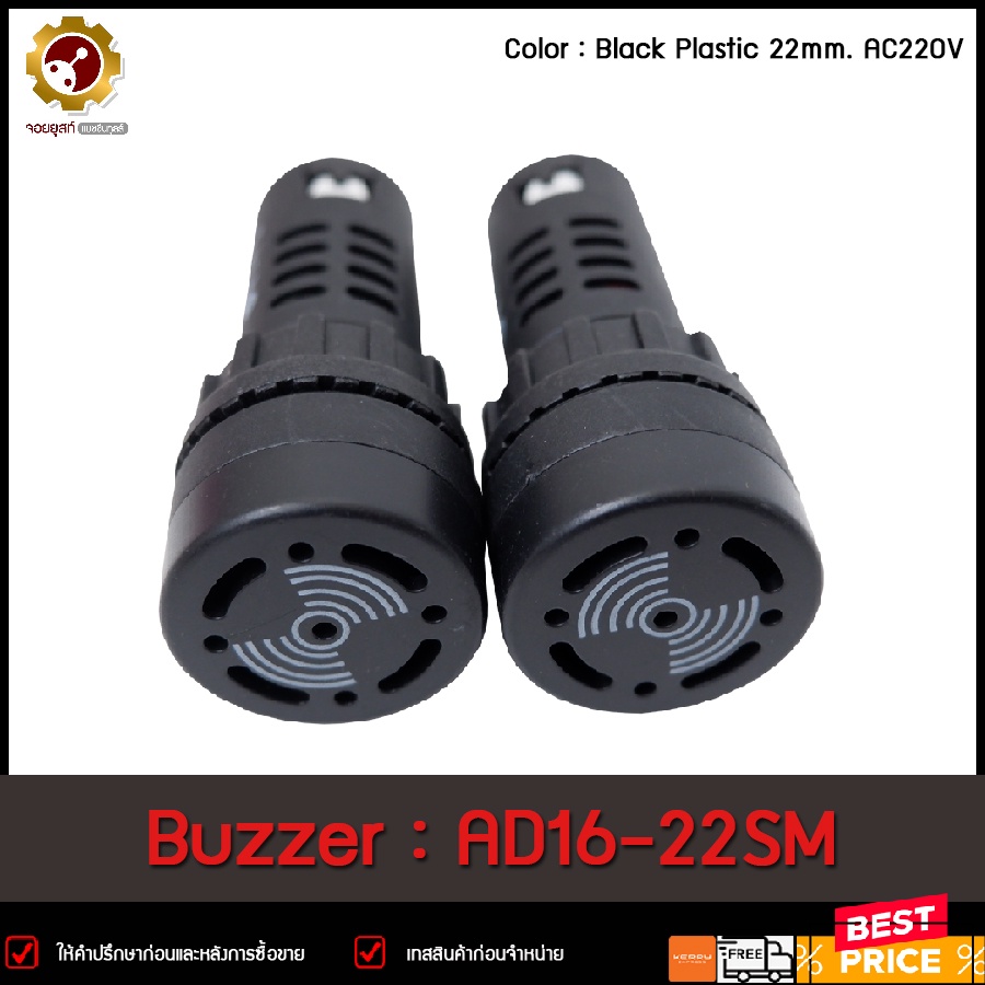 Buzzer AD16-22SM ,220VAC (BLACK) 22mm