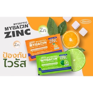 ยาอมมายบาซินซิงค์ MYBACIN ZINC ยาอมแก้เจ็บคอมีรสส้มและเลมอน