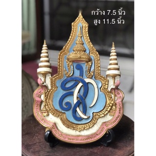 ของสะสม สก ราชินีในรัชกาลที่ 9