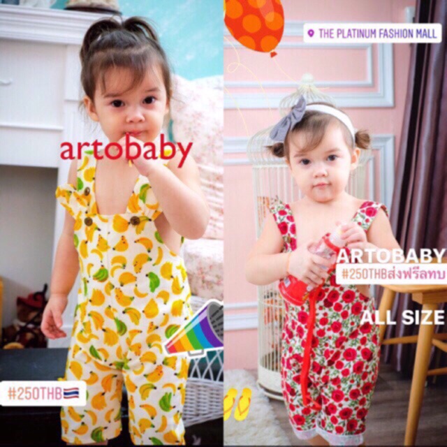 เสื้อผ้าเด็กสีสันสดใส ขายส่ง 12 ตัว *** **ถูกสุดใน shoppee