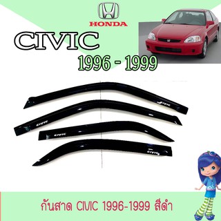 กันสาด//คิ้วกันสาด ฮอนด้า ซีวิค Honda Civic 1996-1999 สีดำ