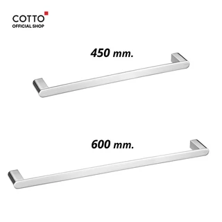 COTTO ราวแขวนผ้ายาว 45-60 ซม.แบบเจาะยึดผนัง รุ่น ARCH CT0284(HM) CT0285(HM)