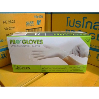 Pro Gloves ถุงมือตรวจโรค โปรโกลฟ ลาเท็กซ์ มีแป้ง size S (100ชิ้น/กล่อง)