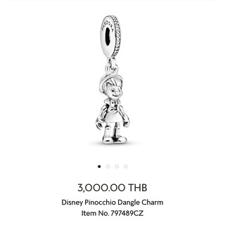 New Pandora Disney Pinocchio Dangle Charm แท้ 💯%