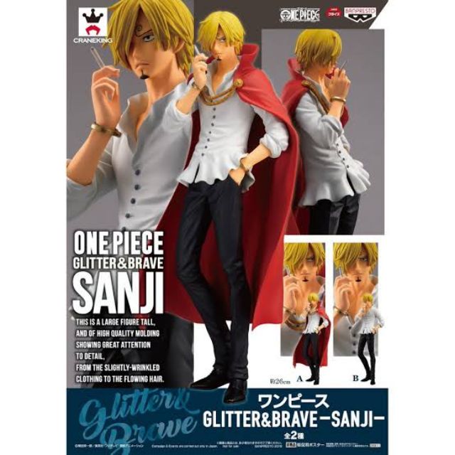 100% Original Banpresto GLITTER & BRAVE G&B Collection Figure - Sanji from  ONE PIECE
