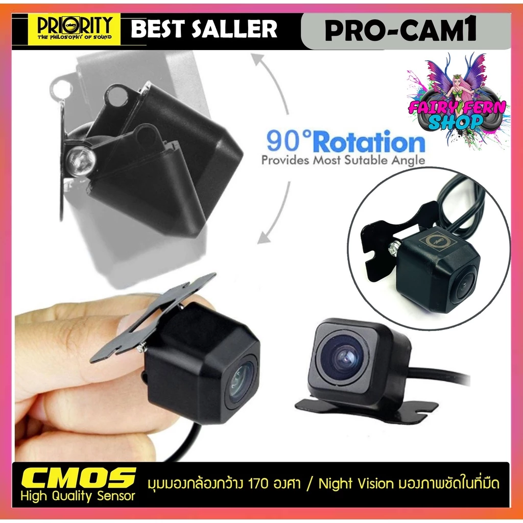 กล้องถอยหลังติดรถยนต์ PRIORITY รุ่น PRO-CAM1 ความคมชัดระดับHD มุมมองกว้าง 170องศา ราคาประหยัดจัดส่งไว thumbnail 4