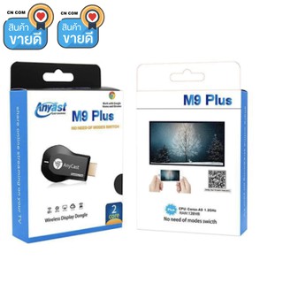 Wireless Display Dongle, WIFI แบบพกพา Receiver 1080P HDMI Miracast Dongle สำหรับ iOS iPhone iPad/Mac/Android สมาร์ทโฟน