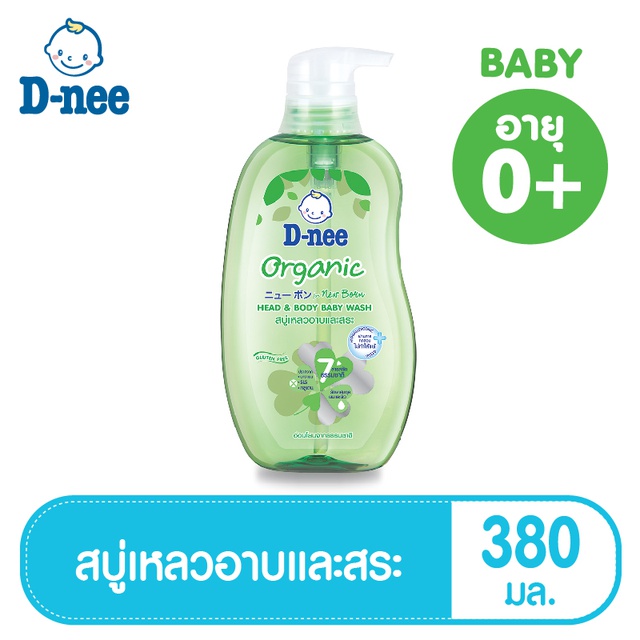 D-nee ดีนี่ เฮดแอนด์บอดี้ เบบี้วอช ครีมอาบน้ำดีนี่สูตรออร์แกนิค 380 มล. #3