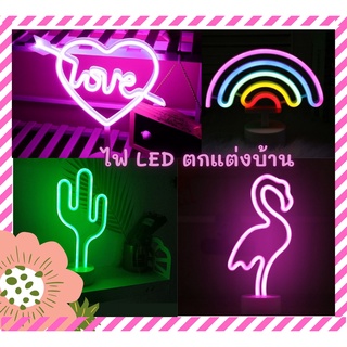 โคมไฟ Led Night Light ไฟตกแต่ง ไฟคาเฟ่ ร้านกาแฟ สำหรับปาร์ตี้ เทศกาล ไฟนีออน ใช้ถ่านAAA 🌙   พร้อมส่ง ใช้งานง่าย🌈