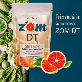 ZOM DT ส้มดีที น้องใหม่ล่าสุด จากแบรนด์ คอลลาริช