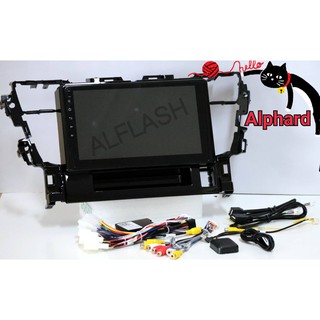 Alphard Ram2 rom32 จอตรงรุ่น 9"