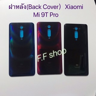 ฝาหลัง Back Cover Xiaomi Mi 9T Pro สี ดำ แดง เขียว