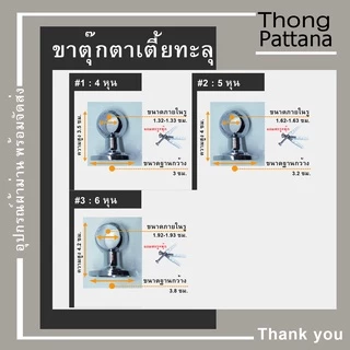 ขาจับราวม่าน ตัวยึดราวม่าน ขาเยอรมัน ขารับราวกลม อุปกรณ์รางม่าน
