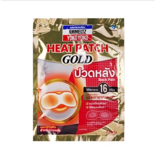 AMMELTZ HEAT PATCH GOLD