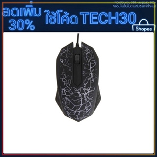 *เมาส์เกมมิ่งUSB Mouse 3 ปุ่ม Optical 7สี LED