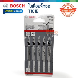 ( ของแท้100% ) ใบเลื่อยจิ๊กซอ T101B BOSCH