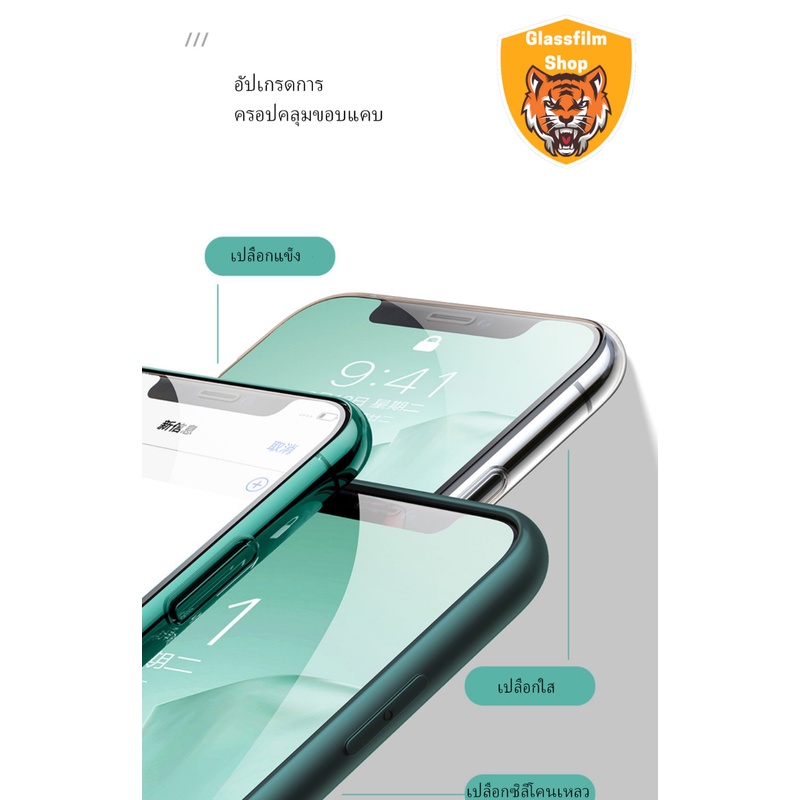 ฟิล์มกระจก 9D แบบเต็มจอ ใช้กับรุ่น IP  15promax 15pro 15plus 15 14 PRO MAX 14 PRO 14 MAX 14 16/16PLUS/16PRO/16PROMAX
