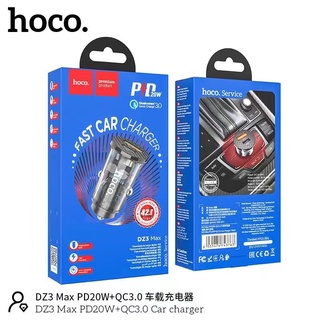 ชาร์จรถPD 20w Hoco DZ3 MAX Car Charger หัวชาร์จรถ 1 USB 1 PD 20W+QC 3.0 หัวชาร์จในรถ