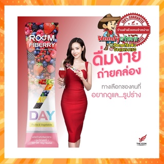 ร้านตัวแทนจำหน่ายแท้ ส่งฟรี! Room Fiberry สุขภาพดีเริ่มต้นที่ " การขับถ่าย " (รูม ไฟเบอร์รี่) ตัวช่วยของคนรักสุขภาพ