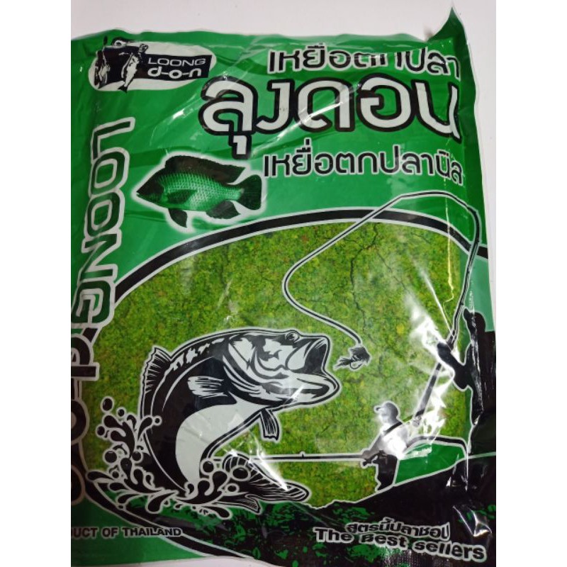 เหยื่อตกปลาลุงดอน สูตรปลานิล