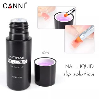 น้ำยาเกลี่ย โพลีเจล ขนาด 60 ml.