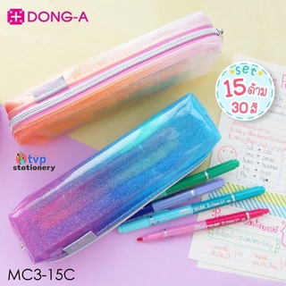 Dong-A My color 2 Tone 30 สี 15แท่ง แถมฟรี! กระเป๋าดินสอ