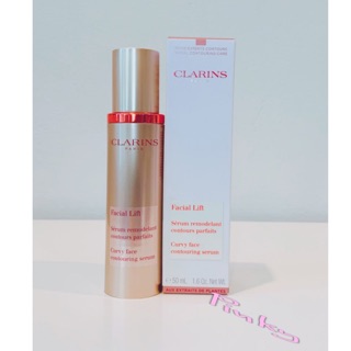 เซรั่ม กระชับหน้าเรียว Clarins  Lift Affine Visage Serum 50 ml