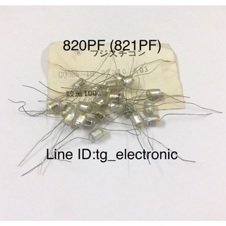 10ชิ้น 820PF (821PF) C โพลิสไตรีน ของดี เก่าเก็บ แท้จากญี่ปุ่น  คุณภาพเต็ม100% อะไหล่วงจรอิเล็กทรอนิกส์