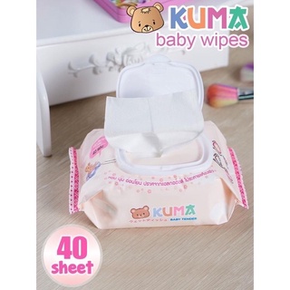 1ห่อ ทิชชู่เปียกคุมะ กระดาษเปียกยกลัง KUMA