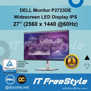 DELL 27 2K MONITOR – P2723DE [3ปี Dell Onsite]