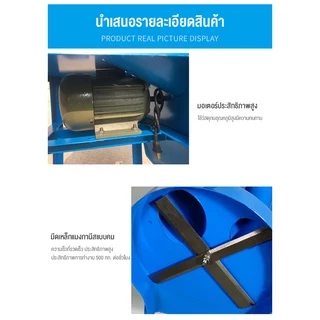 🔥รุ่นอัพเกรด🔥 เครื่องสับหญ้า 8800W บดหญ้าและชนิดอาหารผักอย่างง่ายดาย Electric grass cutter ใบมีดใหม่ คมขึ้น