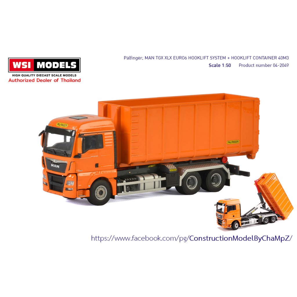 รถโมเดล MAN TGX XLX  EURO6 HOOKLIFT SYSTEM  + HOOKLIFT CONTAINER 40M3 " [WSI 04-2049]