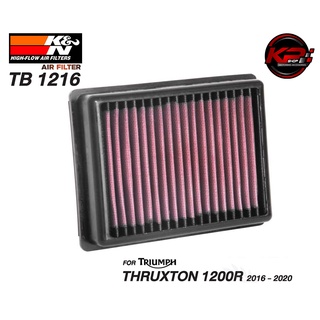 กรองอากาศ K&amp;N สำหรับ TRIUMPH THRUXTON 1200R (16-20) (TB 1216)