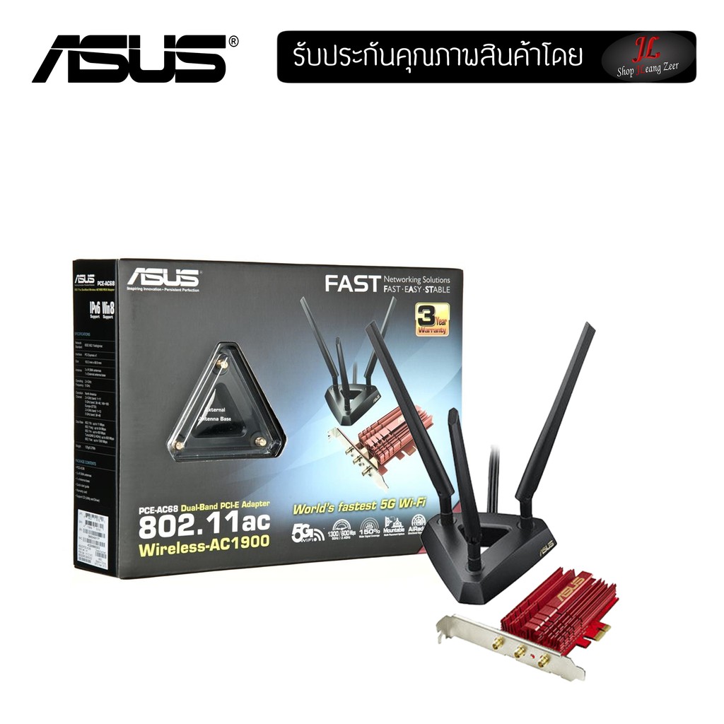 ASUS PCE-AC68 อุปกรณ์ Dual-Band 5G Wi-Fi PCI-E x1 Network Adapter AC1900 ส่งสัญญาณทั้งเร็วและแรง ประกันศูนย์ 5 ปี