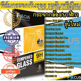 📌📌Focus ฟิล์มกระจกนิรภัย รุ่น Gionee A1 Plus CANON EOS 650D GARMIN Forerunner 225 / 235 Microsoft 640 LTE ไอพอด touch 7