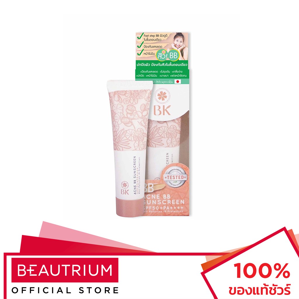 bk acne bb sunscreen spf50  pa    