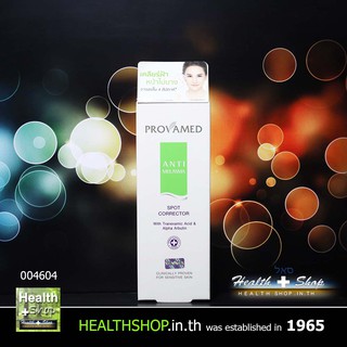 PROVAMED Anti Melasma Spot Corrector 25g ( โปรวาเมด แอนตี้ เมลาสม่า ทา ฝ้า จุดด่างดำ )