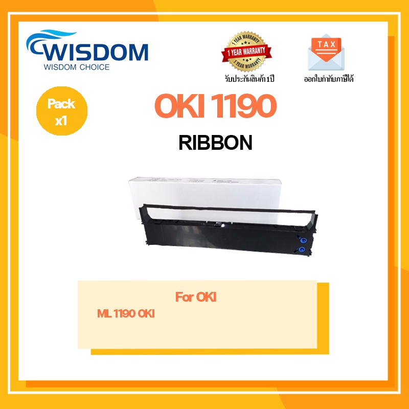 WISDOM CHOICE TONER ตลับหมึกเลเซอร์โทนเนอร์ CT203108(P375) ใช้กับเครื่องเตอร์รุ่น P375dw/P375d แพ็ค 1ตลับ