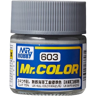 Mr.Hobby สีกันเซ่สูตรทินเนอร์ Mr.Color C603 IJN HULL COLOR/MAIZURU สีทำโมเดลพลาสติก โมเดลรถถัง เครื่องบิน กันพลา