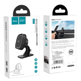 SY Hoco CA53 ของแท้ 100% ที่วางมือถือในรถยนต์ Intelligent Dashboard Car Holder