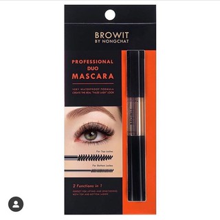 Browit By Nongchat Professional Duo Mascara (4g+4g) บราวอิท บาย น้องฉัตร มาสคาร่า (1 ชิ้น)