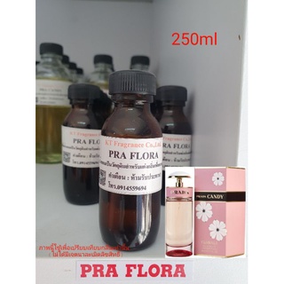 หัวเชื้อน้ำหอมกลิ่นเทียบ Prada Candy Florale EDT 250ml