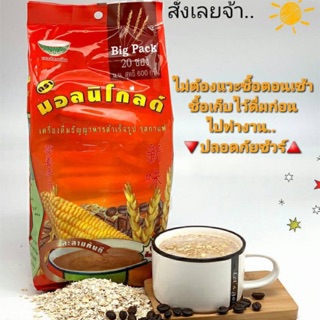 Moniegold มอนนิโกลด์ เครื่องดื่มธัญญาหารสำเร็จรูป รสกาแฟ (แพ๊คใหญ่)