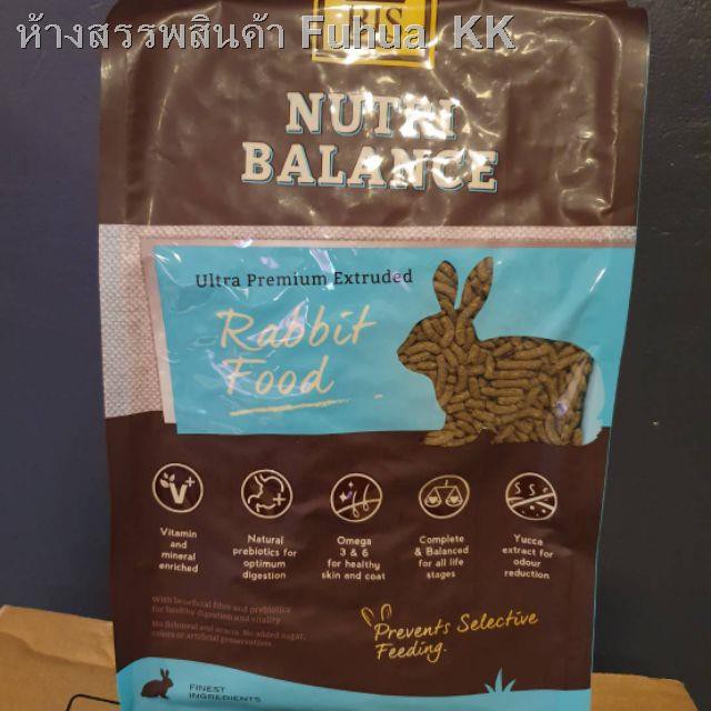 ❧อาหารกระต่าย bis (นิวทริบาลานซ์ )