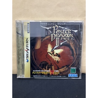 แผ่นแท้ [Saturn] Panzer Dragoon II Zwei (Japan) (GS-9049) 2